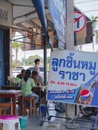 แบกเป้เที่ยวบ้านโป่งแบบวันเดย์ทริปคนเดียว 