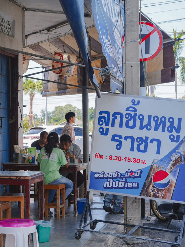 แบกเป้เที่ยวบ้านโป่งแบบวันเดย์ทริปคนเดียว 