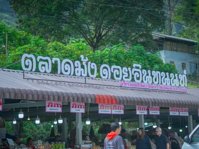 ตลาดม้ง ดอยอินทนนท์