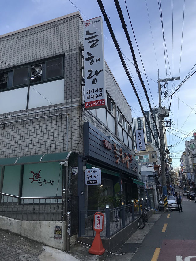 <걸어서 광안리 속으로> 뚜벅이여도 괜찮아