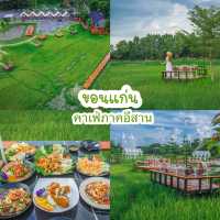  แจกพิกัดคาเฟ่ขอนแก่น
