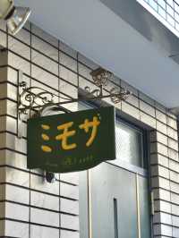 Fluffy Pancake Heaven – Mimosa in Asakusa