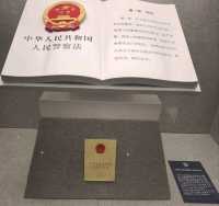 上海公安博物館（1）