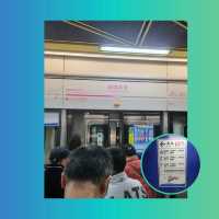 รีวิวการเดินทางจากสนามบินไปห้าง IFS เฉิงตู