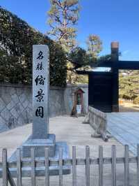 【広島】お花見や紅葉狩りにもよい庭園