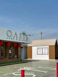 OASIS – บ้านไม้ริมนาข้าวนาเกลือ ที่เพชรบุรี