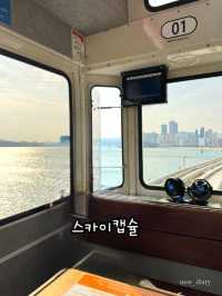 부산 해운대여행에는 낭만이 있습니다.