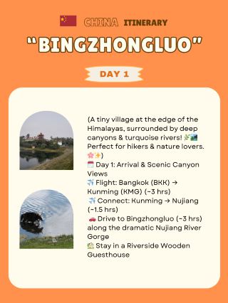 Bingzhongluo itinerary