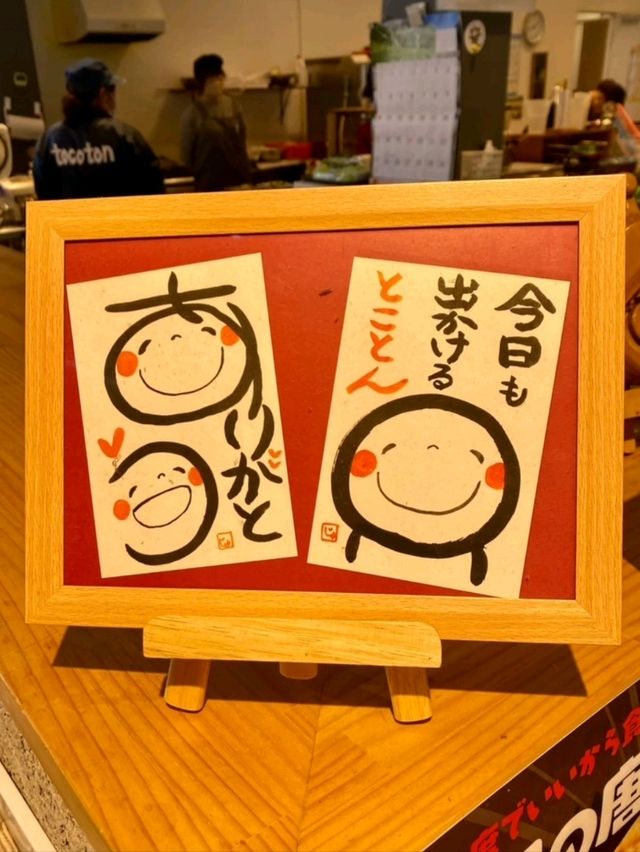 次世代に繋ぐ、がコンセプト