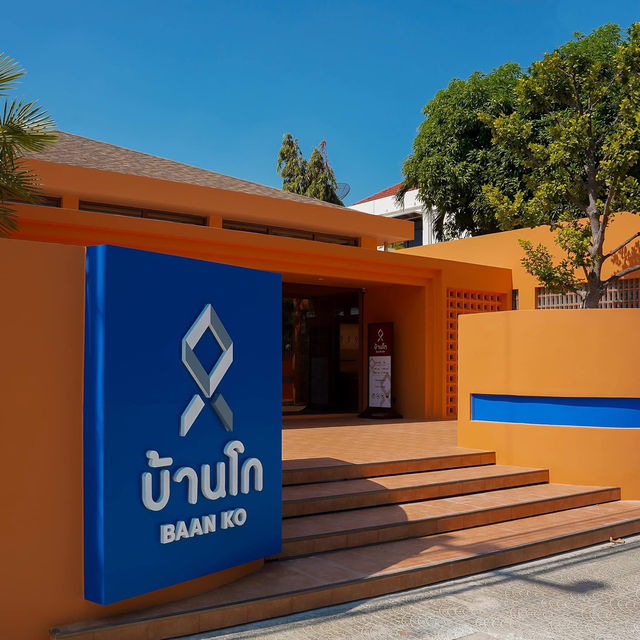 ร้านอาหารบ้านโกหัวหิน • หัวหิน, ประจวบคีรีขันธ์