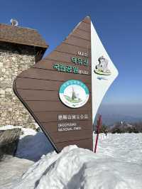 南韓 德裕山國家公園