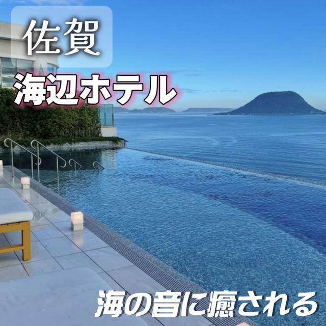 オーシャンビューホテル🌊