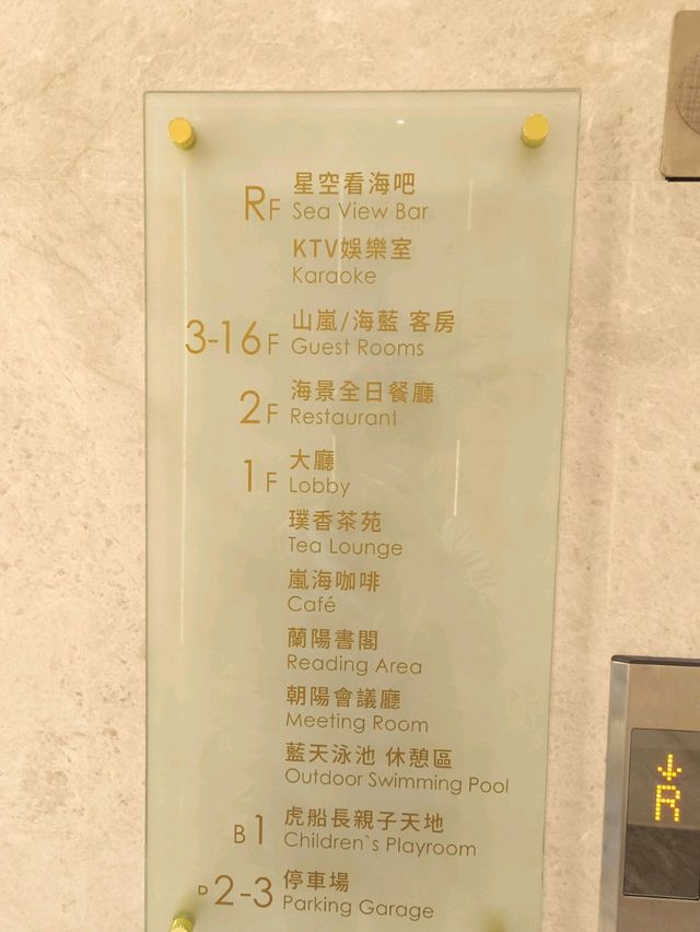 蘭陽烏石港海景酒店•宜蘭頭城3天2夜小旅行推薦住宿