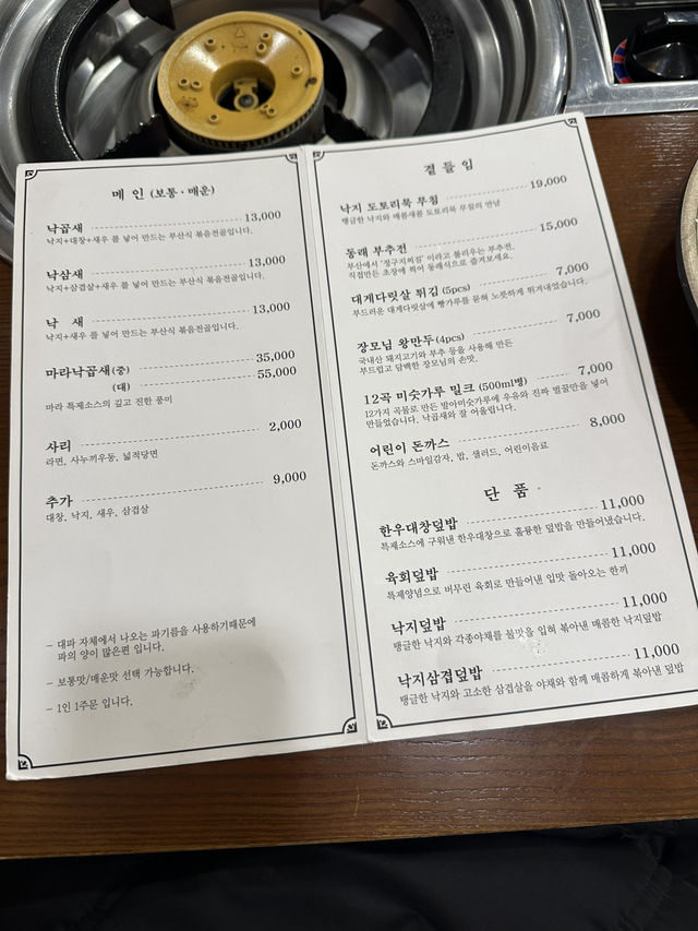 【聖水】韓国でごはん食べるならここはオススメ！