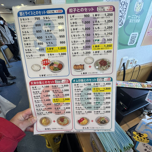 サンコック 大垣本店