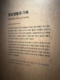 추억에 젖는 시간을 느끼고 눈으로 볼수있는 일상생활과 가족관🇰🇷