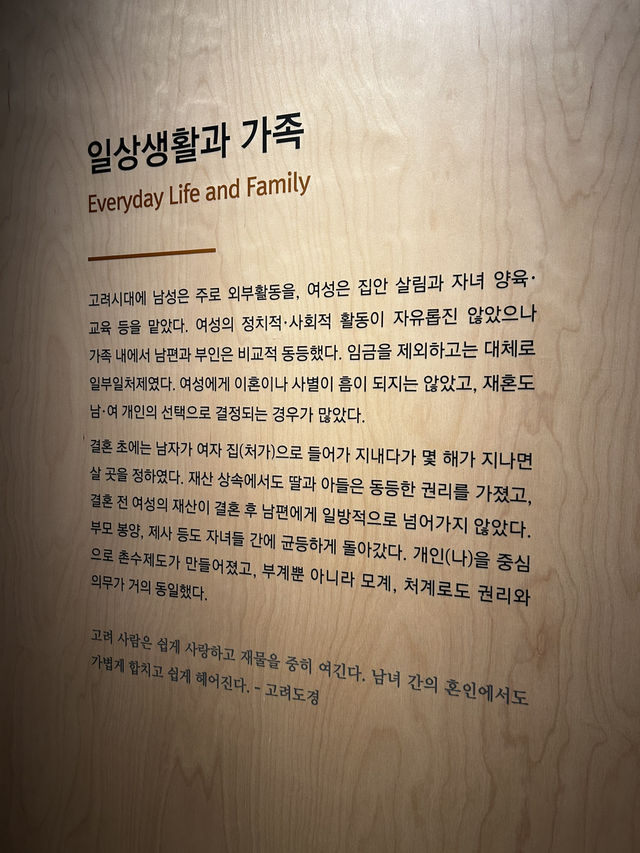 추억에 젖는 시간을 느끼고 눈으로 볼수있는 일상생활과 가족관🇰🇷