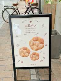 다카마쓰 명란바게트 추천드려요!!