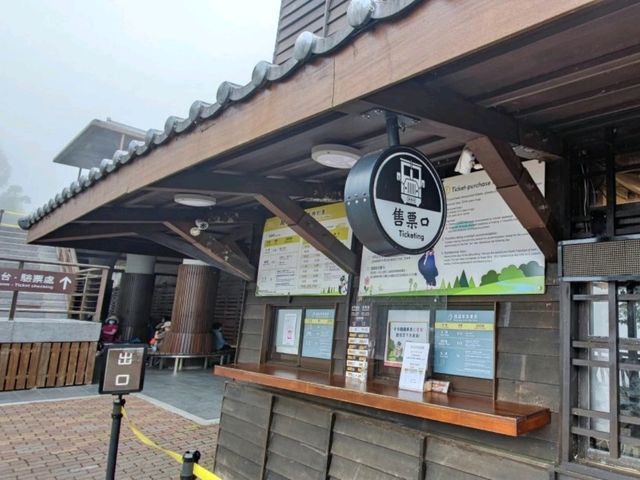 # 太平山國家森林遊樂區- 宜蘭縣大同鄉