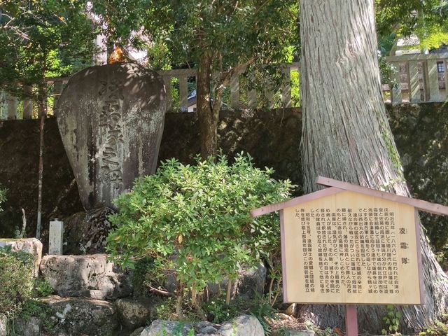 #悟竹院-日本歧阜縣