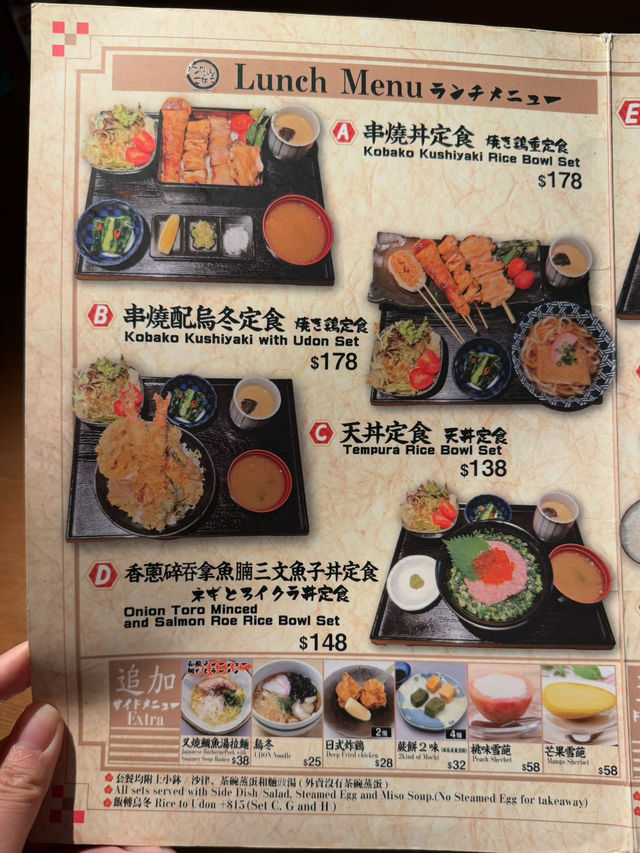 午市套餐勁正❤️