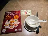 來深圳品嚐食神大師的港點---蔡瀾港式點心專門店