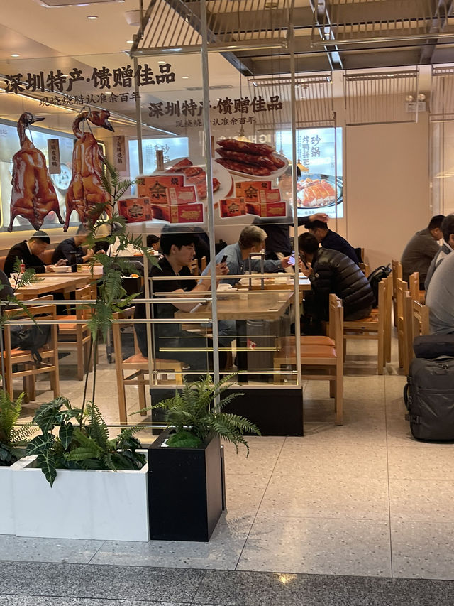 광동요리 식당 