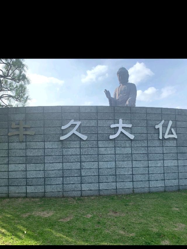想像以上にデカい…牛久大仏に圧倒された日