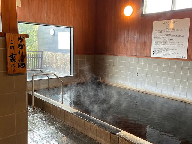 まるた屋温泉西方の湯