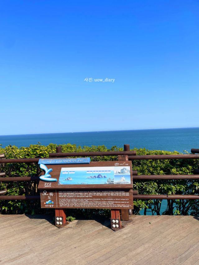 부산 바다보며 즐기는 산책코스 여기!