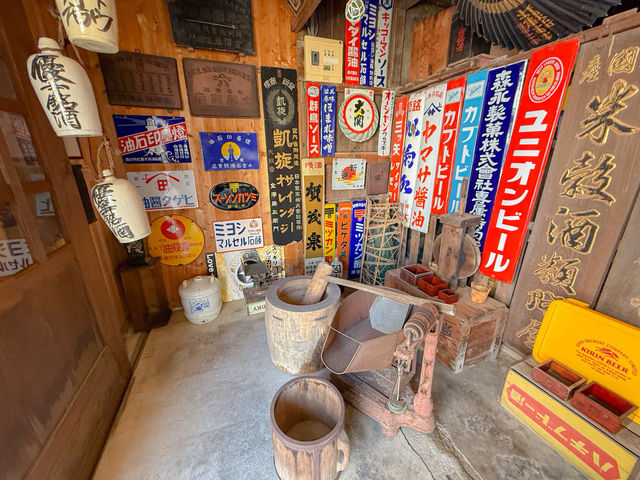 【伊豆】酒屋が伝える日本の文化「土籐商店」