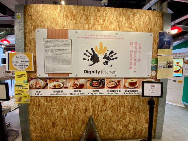體驗地道惹味星馬菜🍜✨ 廚尊✨👍🏻
