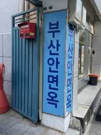 대구 원조 평양냉면 맛집은 여기로!