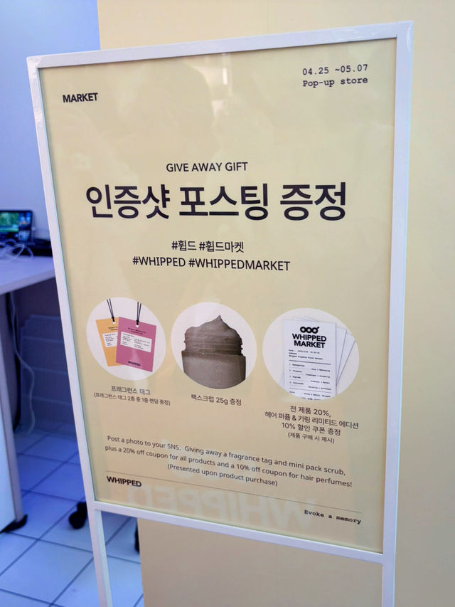 【ソンス】GW限定イベント🍋WHIPPED MARKET 🛒