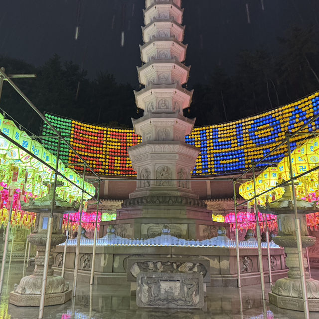 삼광사 가는방법