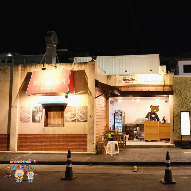 ร้านใหม่น่านั่งกว่าเดิม
