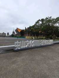 Where History Meets the City – Chungshan Cultural Park