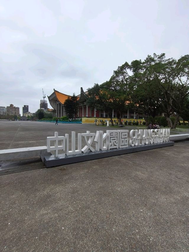 Where History Meets the City – Chungshan Cultural Park