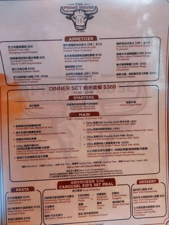 🐃灣仔復古格調的樓上扒房🔥