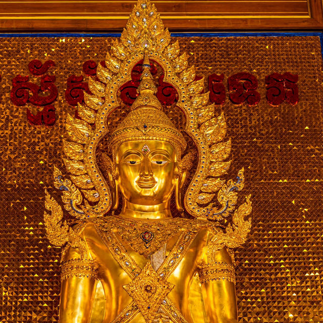 วัดเจริญราษฎร์บำรุง หรือ วัดหนองพงนก