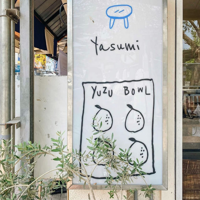 Yasumi Café (ยาสุมิ คาเฟ่) : คาเฟ่สไตล์ญี่ปุ่น