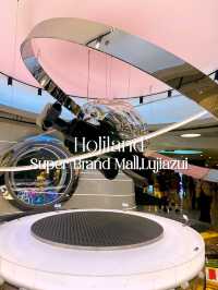 รีวิวร้าน Holiland ที่ Super Brand mall