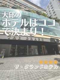 ［大邱］スタバ併設の四つ星ホテル⭐️⭐️⭐️