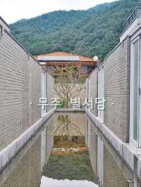 청량한풍경 청정자연  무주구천동 풀빌라[별서담]