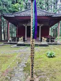 The Honmyōji Temple