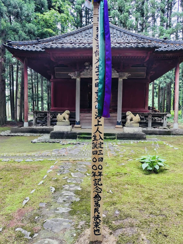 The Honmyōji Temple