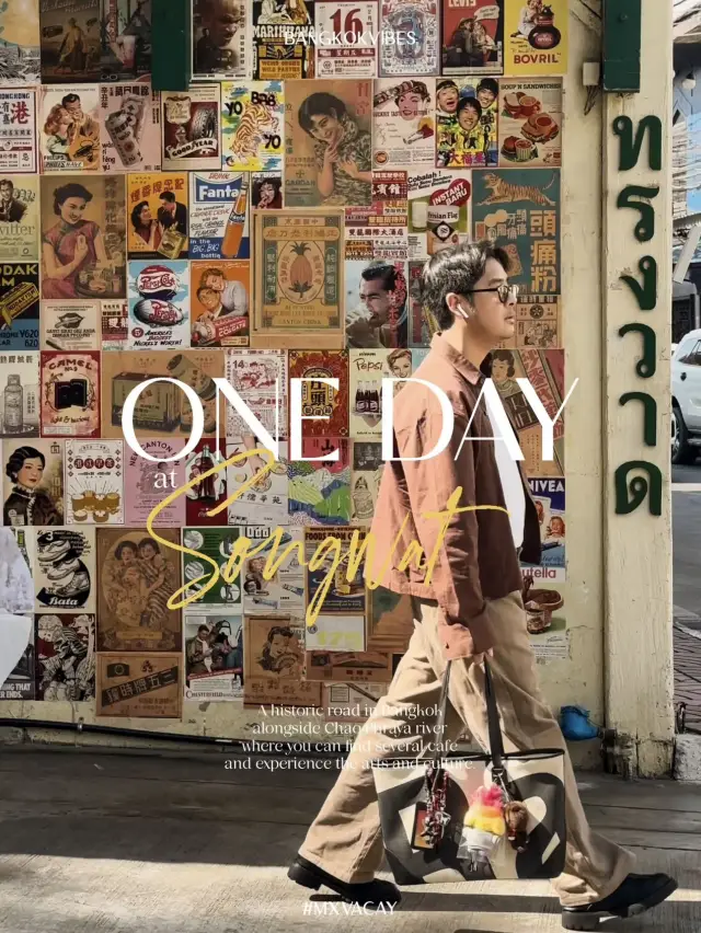 พาเช็คอินย่านฮิต “ทรงวาด” ครบ ทั้งคาเฟ่ ร้านอาหาร