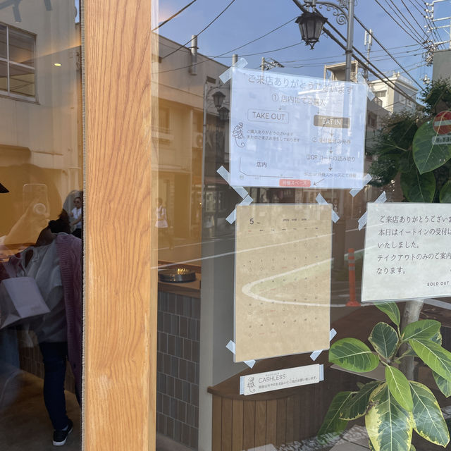 【日本/三軒茶屋🇯🇵】見た目の美しさに満点の美味しさ💯sarkara