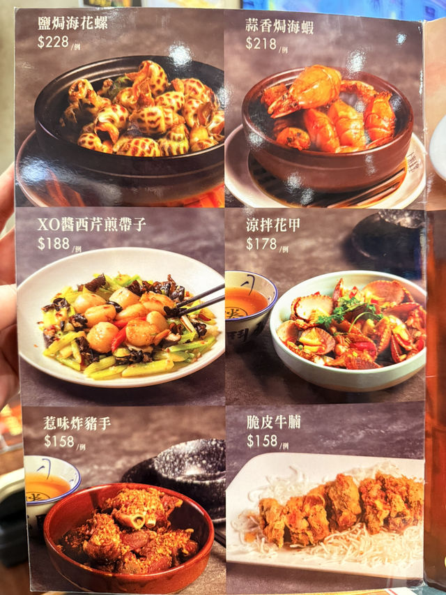 ［大排檔小炒］- 人氣排隊小炒🥳