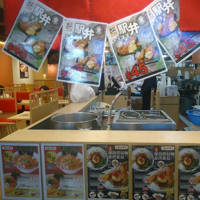 吉豚屋吉列豬扒專門店🐷 吉豚屋吉列豬扒專門店🐷
